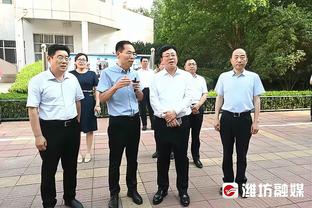 希尔德：感谢印第安纳和步行者 这两年能为你们效力是我的荣幸